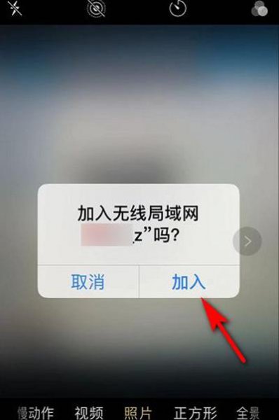 苹果手机扫一扫连接wifi是用什么扫