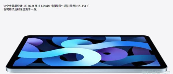 ipad air4屏幕是lcd还是oled