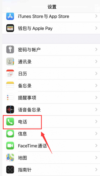 iphone拉黑后发短信对方能看到吗