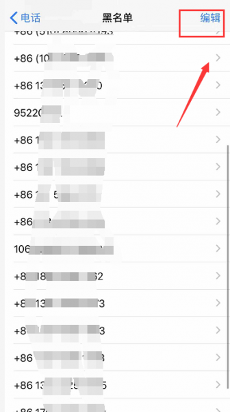 iphone拉黑后发短信对方能看到吗