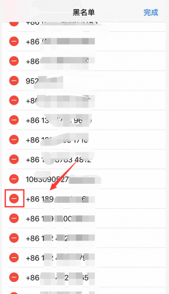 iphone拉黑后发短信对方能看到吗