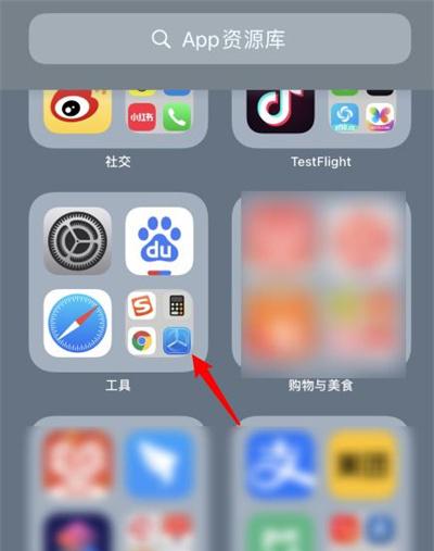 苹果手机误删时钟怎么恢复