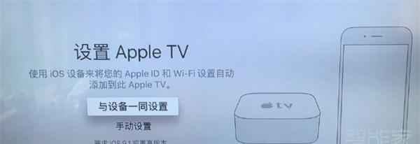 apple tv怎么使用