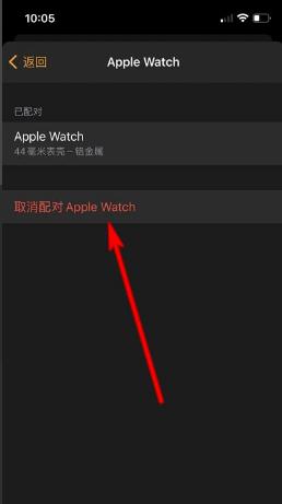 苹果手表如何重新配对手机
