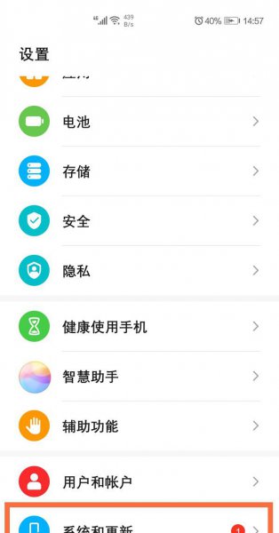 华为手机usb调试开关在哪