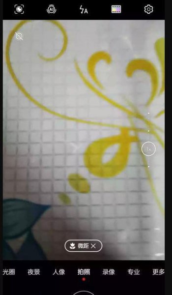 华为手机微距如何打开