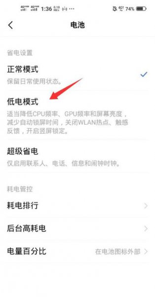vivox60电池不耐用怎么办