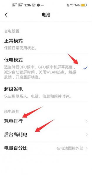 vivox60电池不耐用怎么办