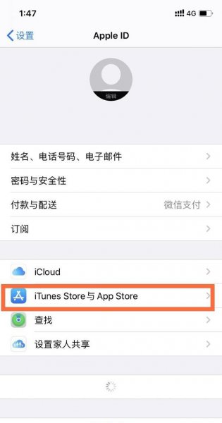 苹果大于200m怎么用流量下载
