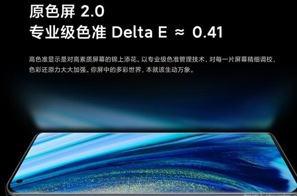 小米10和10s屏幕一样吗