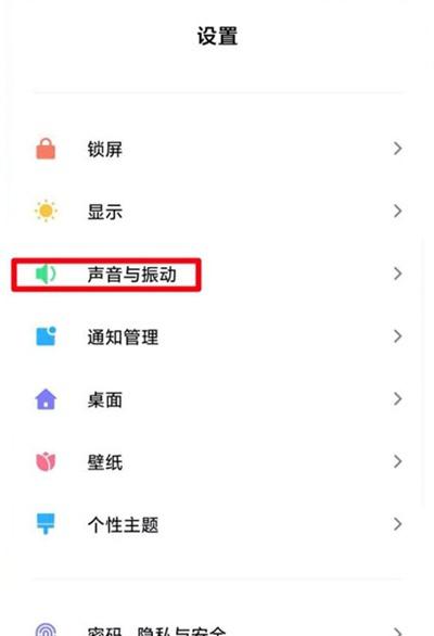 小米11充满电怎么没有提示