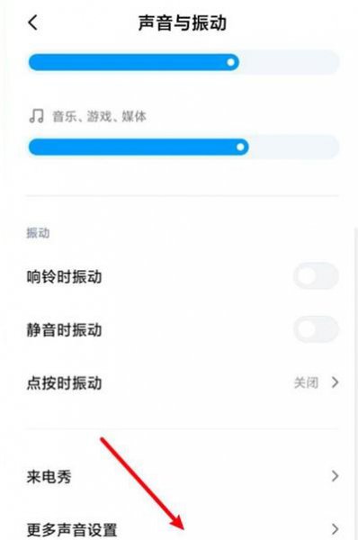 小米11充满电怎么没有提示