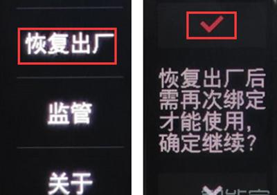 小米穿戴连接不上小米手环5
