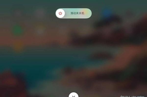 ipad air怎么关机