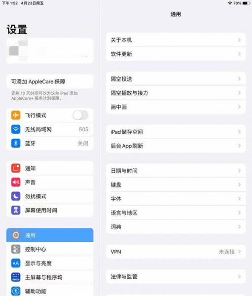 ipad air怎么关机