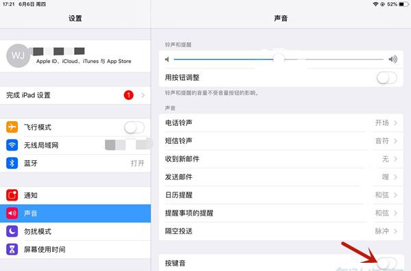 ipad键盘声音怎么关闭