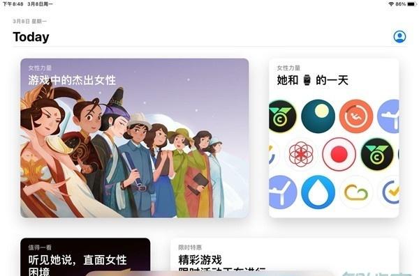 ipadair4怎么分屏一半