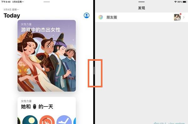 ipad2020为什么不能五五分屏