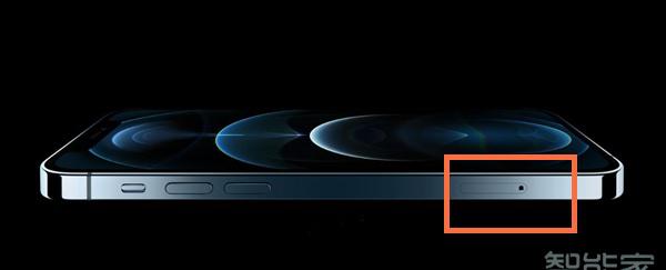 iphone12pro第二个卡槽在哪