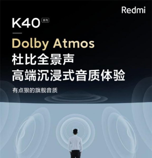 红米k40官方标配有哪些东西