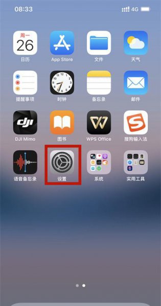 iphone抹掉后还有id吗