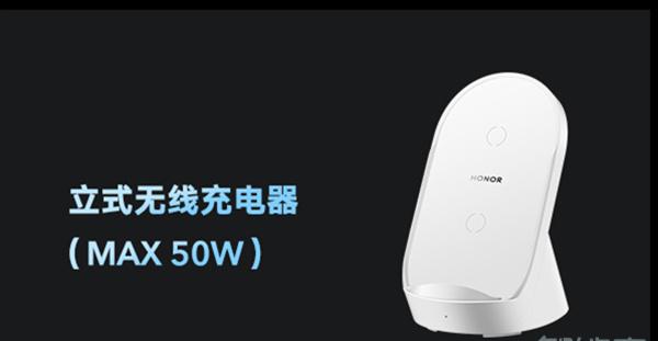 荣耀v40无线充电没反应