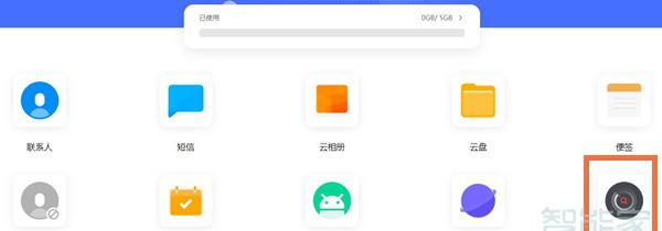 vivo手机密码忘了怎么恢复出厂设置