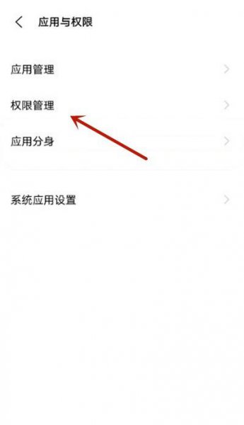 vivo如何设置应用不自动关闭