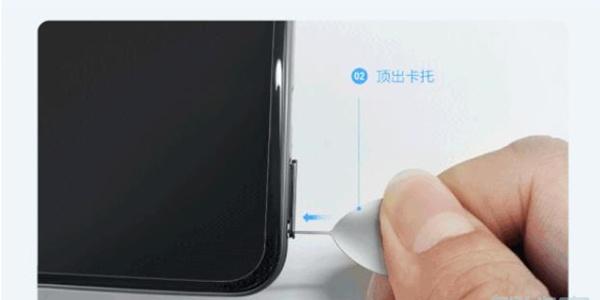 vivos9怎么插卡
