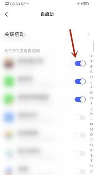 vivo如何设置应用不自动关闭