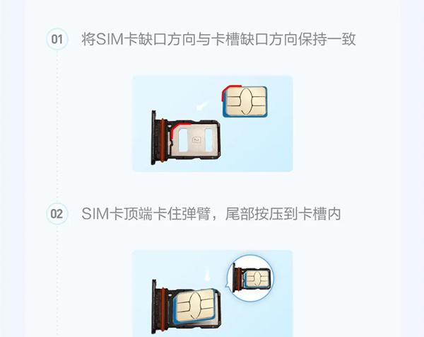 vivos9怎么插卡