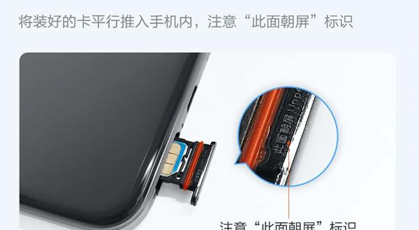 vivos9怎么插卡