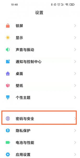 小米手环屏幕解锁怎么关闭