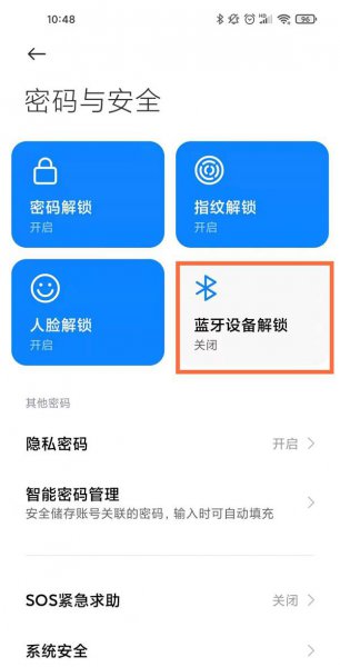 小米手环屏幕解锁怎么关闭