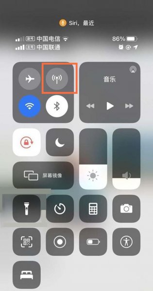 苹果12数据网络怎么打开