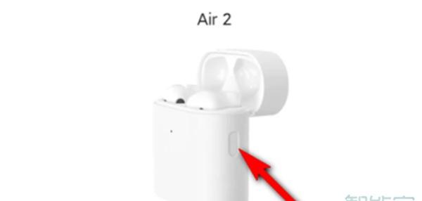 小米蓝牙耳机air2se怎么配对