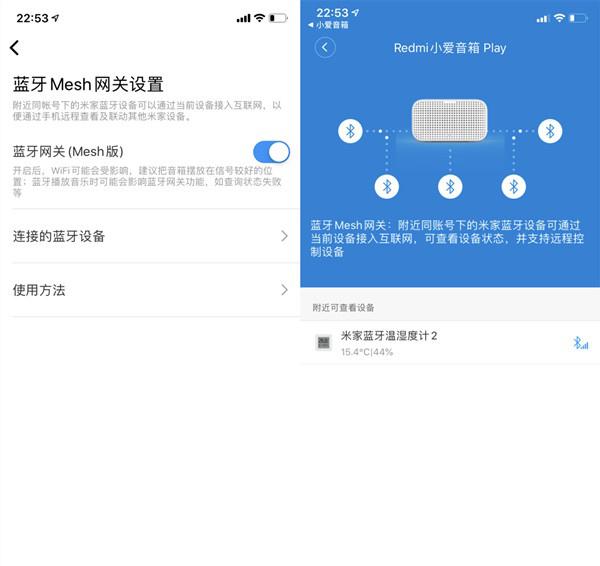 小爱音箱可以代替网关吗