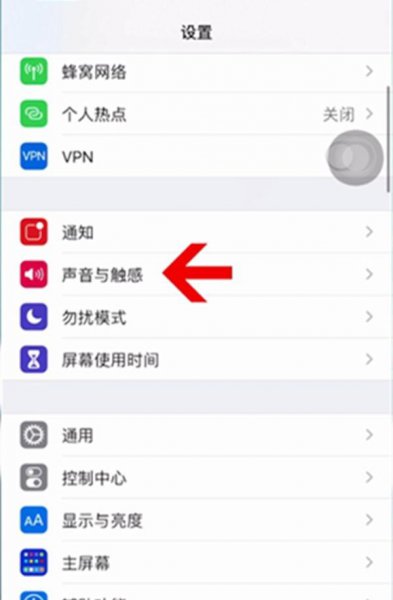 iphone怎么调闹钟音量
