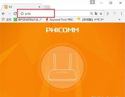 斐讯k2恢复出厂后怎么联网