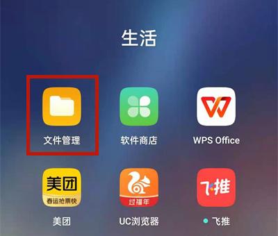 oppo手机存储空间不足怎么办