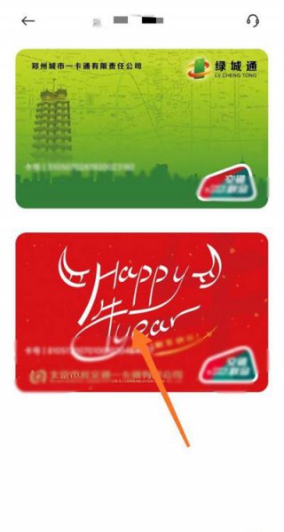 小米公交卡退卡能退余额吗