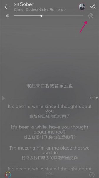 小爱音箱怎么播放手机里的音乐