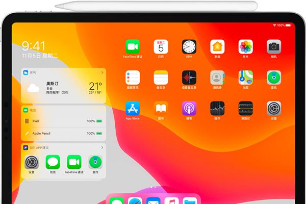 ipadpencil怎么充电