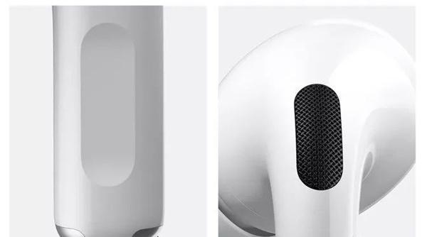 苹果耳机airpodspro降噪怎么切换