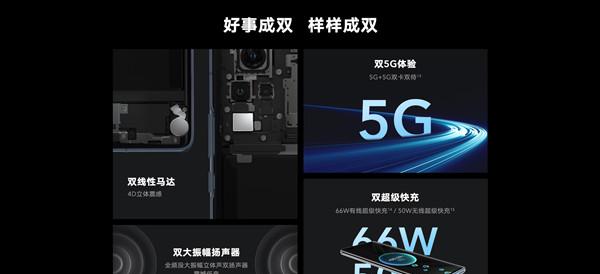 荣耀v408+128支持无线充电吗