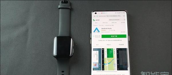 oppowatch微信回复