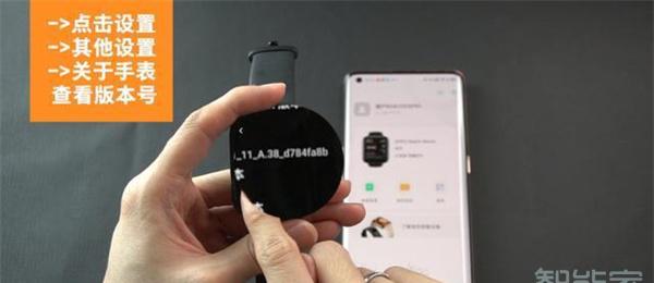 oppowatch微信回复