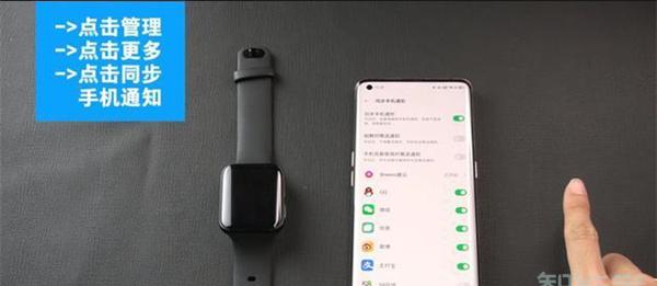 oppowatch微信回复