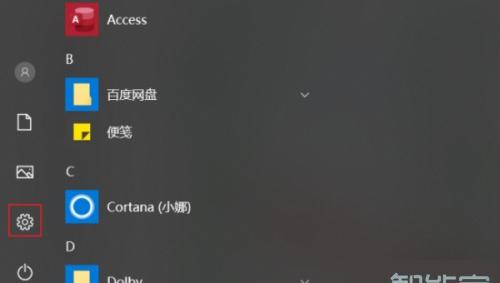 小米蓝牙鼠标怎么连接电脑