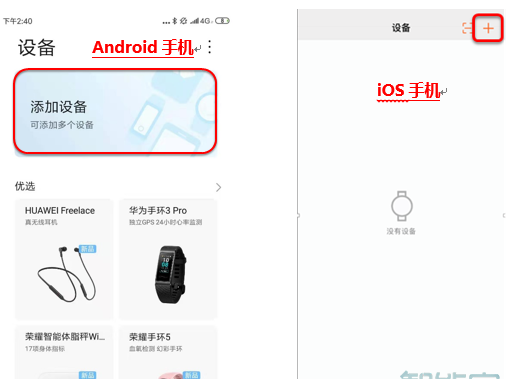 华为手表改时间在哪里设置